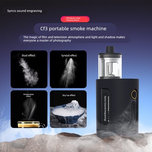 声刻CF3便携影视烟雾机手持造雾机小型烟雾制造器商拍摄影影视短