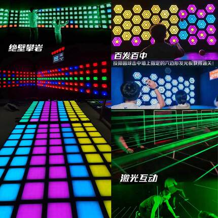 跃动方格感应地砖灯 室内运动互动地灯 LED光源天眼追踪游戏灯具