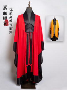 四季款道场高功八卦女经服装衣武当山道士道袍法会道长法衣素面男