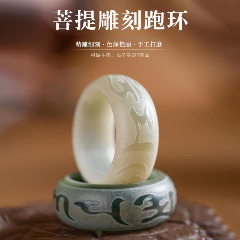 天然白玉菩提戒指雕刻六图片