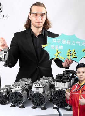 marcellus无油真空泵小型真空抽气泵抽工业用真空泵实验室高真空