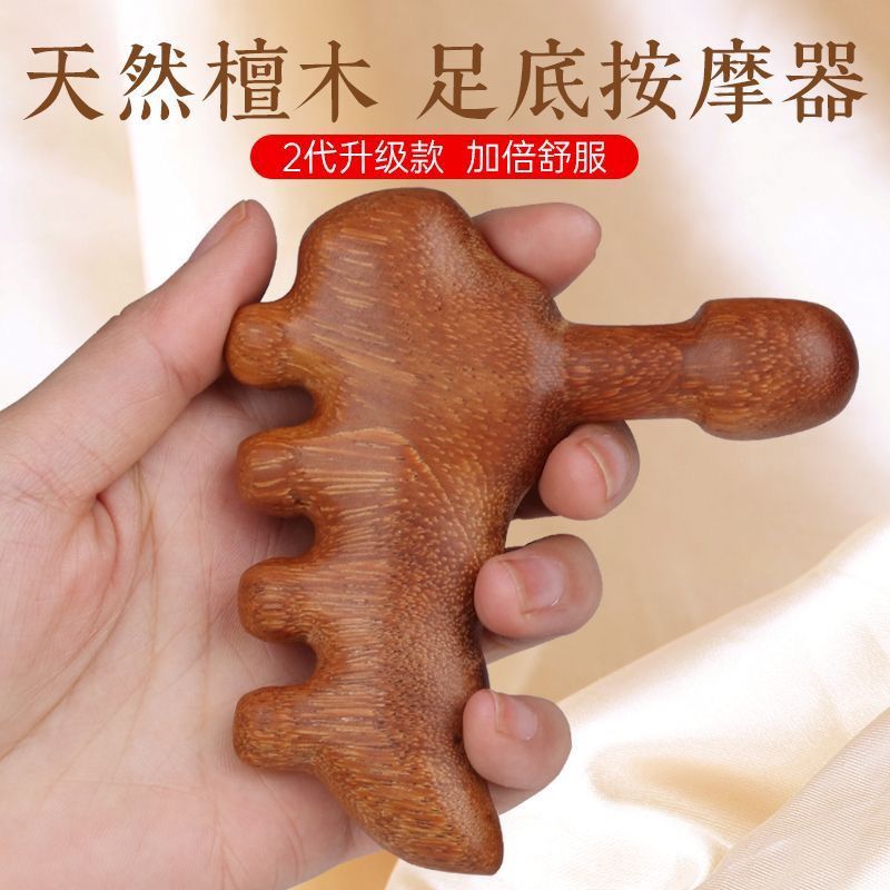 刮地筋神器檀木脚底按摩器按脚足底点穴按摩棒神器经络养生工具疗