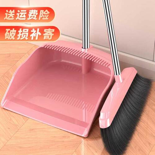 扫把簸箕笤帚魔术组合家