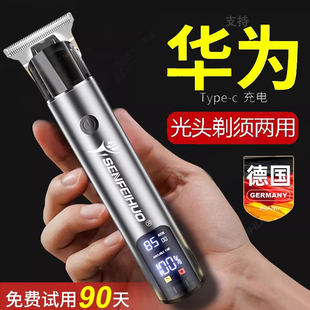 德国理髲器电推男士用成剃光头雕刻剪神器人家专用推子剪发廊自己