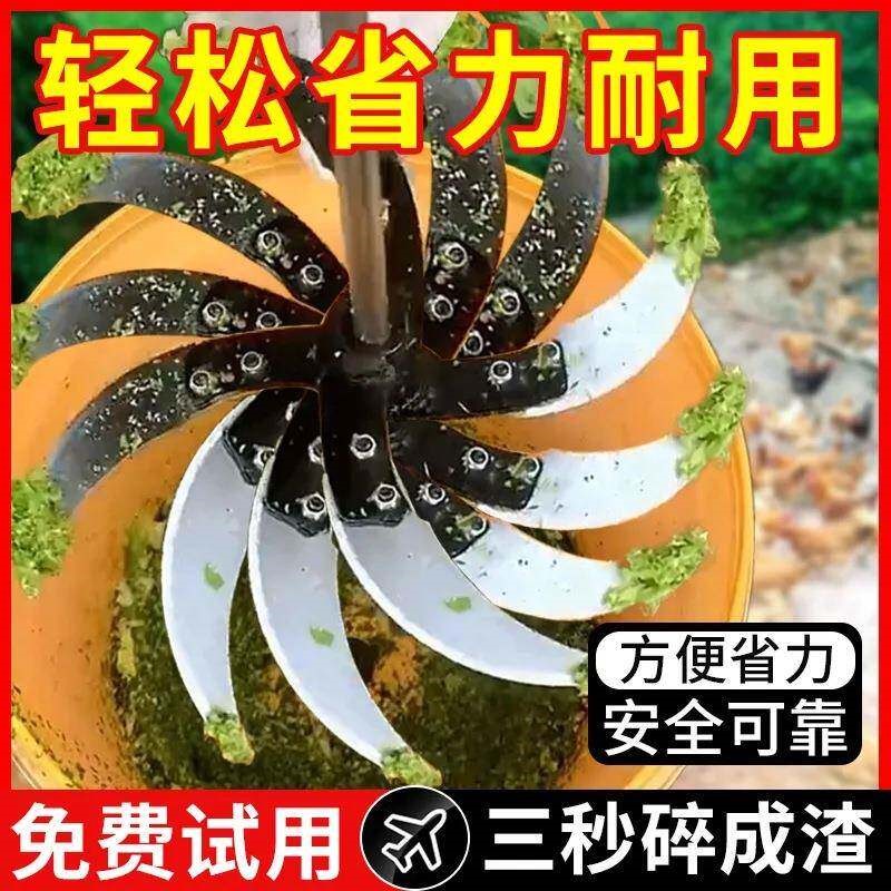 电锤钻改切菜机切草机碎图片