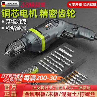 德国芝浦手电钻家用220V电钻多功能电钻有线转电动工具手枪螺丝刀