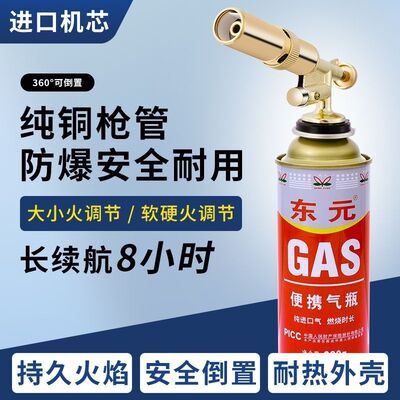 金属卡式炉气罐户外便携