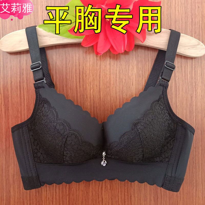 小胸加厚文胸超厚10cm聚拢上托12厘米适合胸小的胸罩特厚平胸内衣