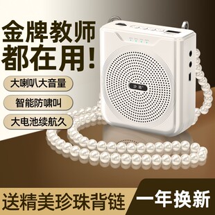小蜜蜂扩音器无线麦克风老师讲课上课用大音量扩音机教师专用