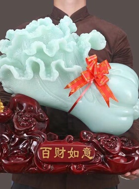 玉石白菜摆件招财客厅玄关电视柜装饰品办公室高档店铺开业送礼物