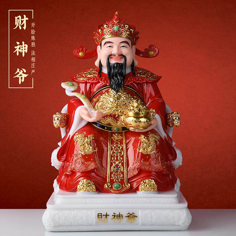 汉白玉财神爷家用摆件神像文财神范蠡像比干财神爷像招财店铺开 �