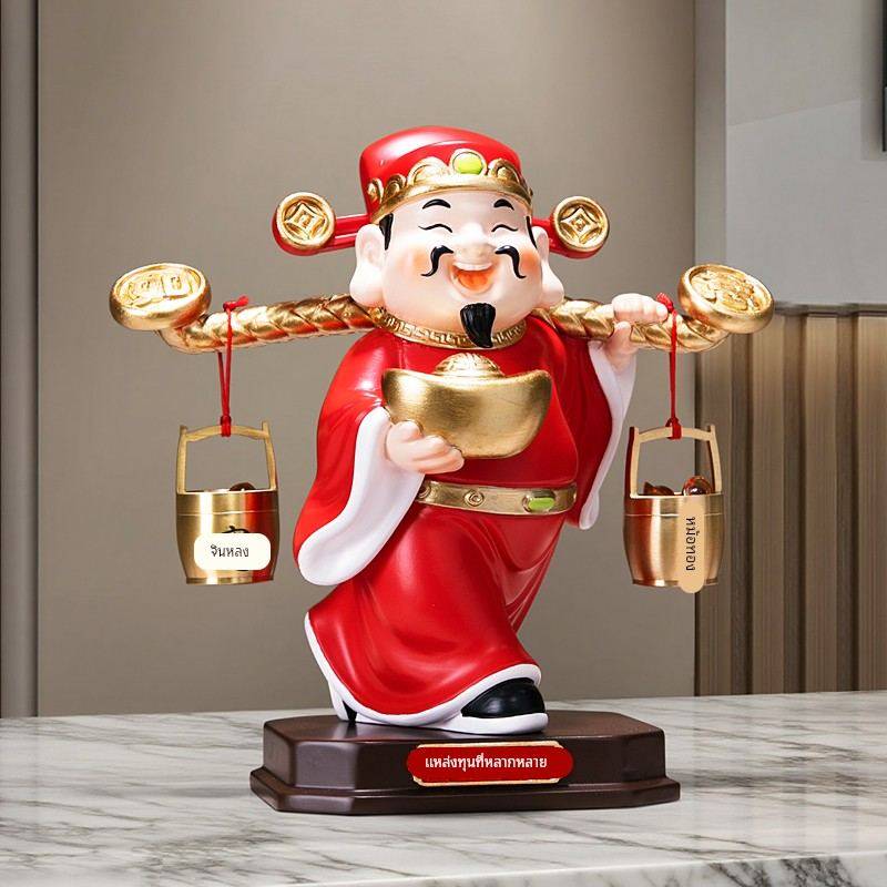 财源广进财神爷摆件店铺礼品酒柜电视柜开业新居用乔迁前台装饰品,家居饰品,装饰摆件,淘宝优惠券,粉丝福利购,淘宝优惠卷