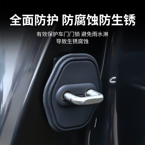 车门减震缓冲垫比亚迪元u