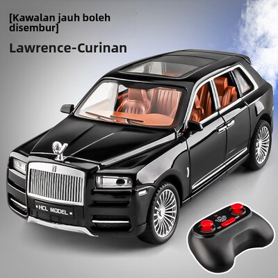 劳斯莱斯车模型仿真合金库里南遥控喷雾车玩具男孩儿童汽车玩具车