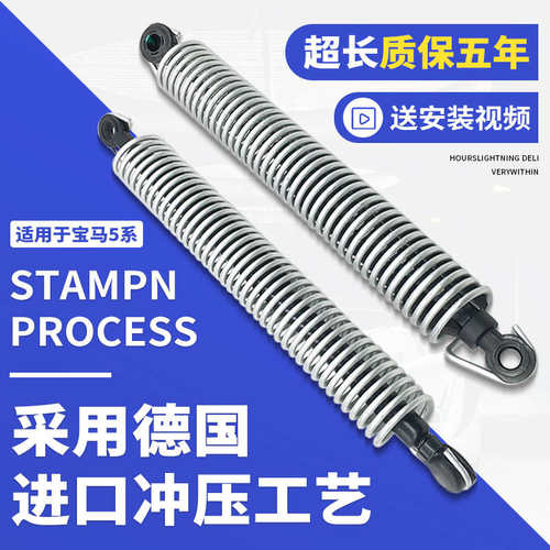 适用于宝马五5系后备箱弹簧液压撑杆F18 E60 520 523 525尾门撑杆