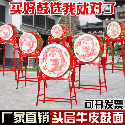 立式大鼓牛皮鼓龙鼓战鼓堂鼓中国红鼓威风锣鼓打击乐器成人演出鼓