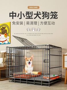 狗笼子中型犬狗窝厕所一体小型犬宠物笼不占地方室内家