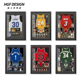 NBA篮球明星球衣挂画科比詹姆斯装饰画库里麦迪哈登杜兰特墙壁画