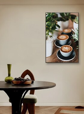 咖啡店背景墙海报装饰画高级感卡布奇诺商场房间奶茶店高档挂画