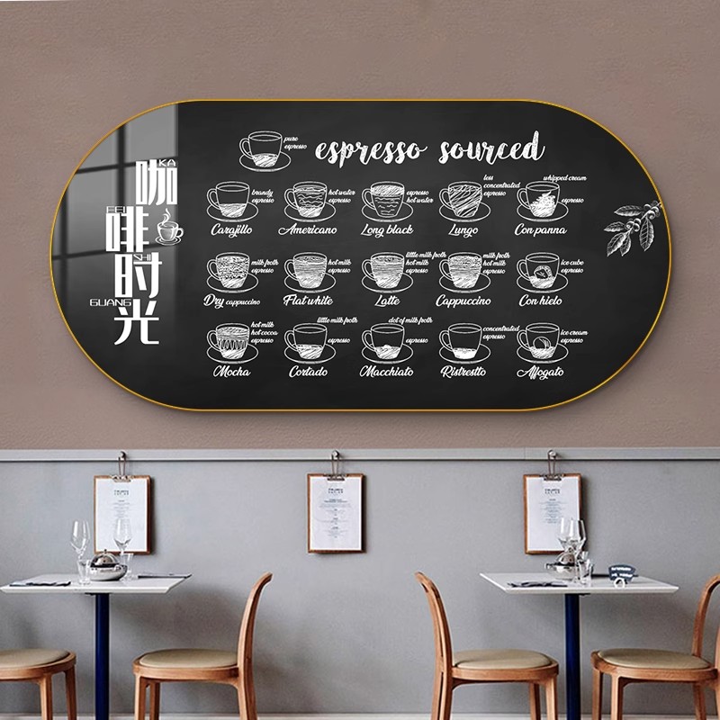 咖啡店工业风挂画咖啡风味轮海报壁画图咖啡厅美式黑板墙面装饰画