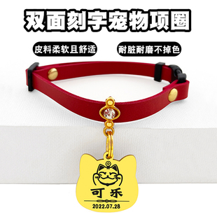 宠物刻字项链狗狗猫咪项圈定制刻字猫牌狗牌防丢挂牌柯基蓝猫吊牌