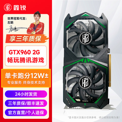 鑫锐gddr5hdmi全新游戏独立显卡