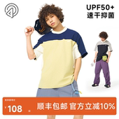 凉感运动上衣徒步登山短袖 肆拾度线男士 速干t恤无汗渍夏季 速干衣