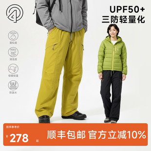 90白鸭绒冲锋耐磨登山滑雪保暖滑雪裤 肆拾度线户外三防羽绒裤 冬季