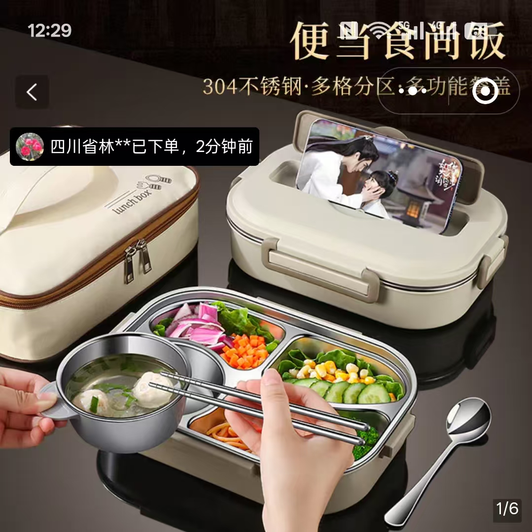燕乐304不锈钢保温饭盒学生上班族便携密封便当盒带汤碗分格餐盒