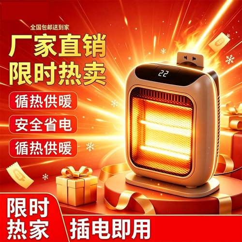 德国精工暖风机芙霖黑科技办公室电暖器智能速热壁挂遥控取暖风扇