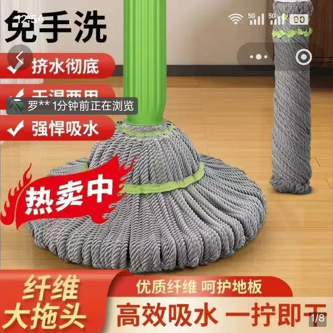 燕乐免手洗竹纤维拖把家用干湿两用高效吸水一拧即干懒人旋转拖布