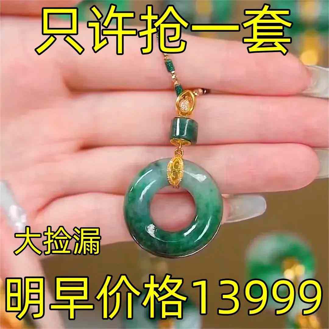氧擎平安扣项链香港正品沙金翡翠锁骨链节日送老婆妈妈礼物吊坠子