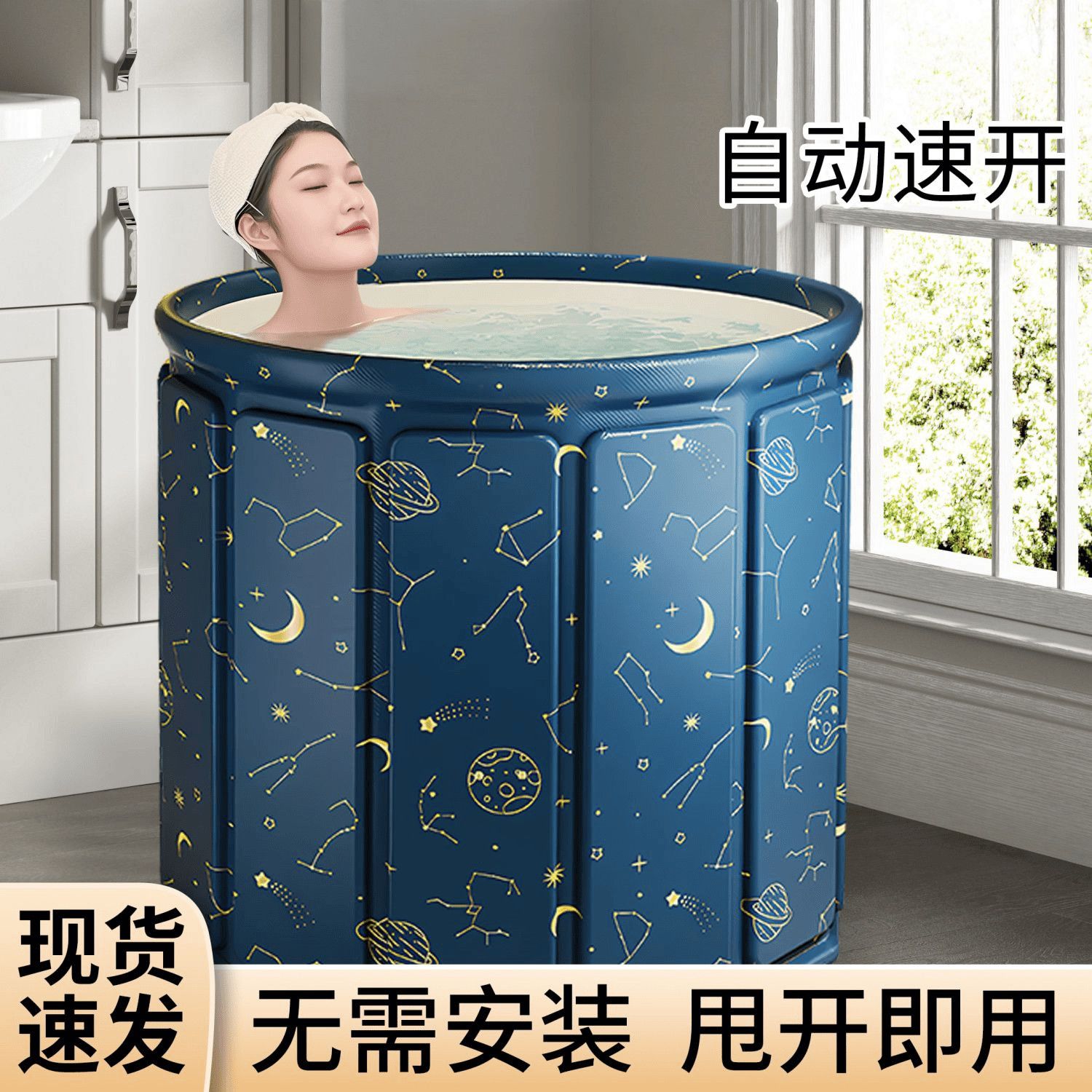 芸菲汇泡澡桶免安装特大号成人洗澡桶长效保温可折叠儿童沐浴桶盆