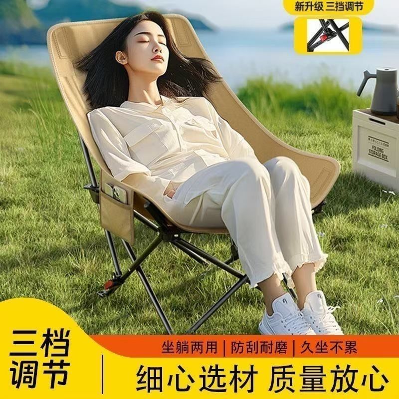 名佳怡折叠躺椅2026新升级三档调节月亮椅露营摆摊加高椅背午休椅