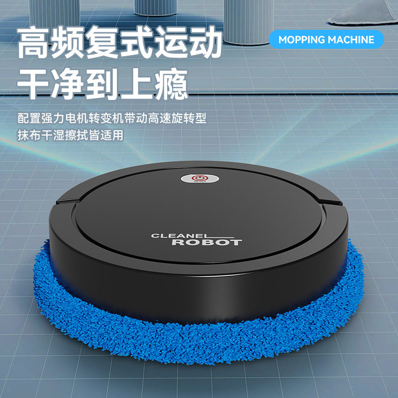 点击智能扫地机器人全自动洗拖一体机家用智能干湿两用吸尘擦地机