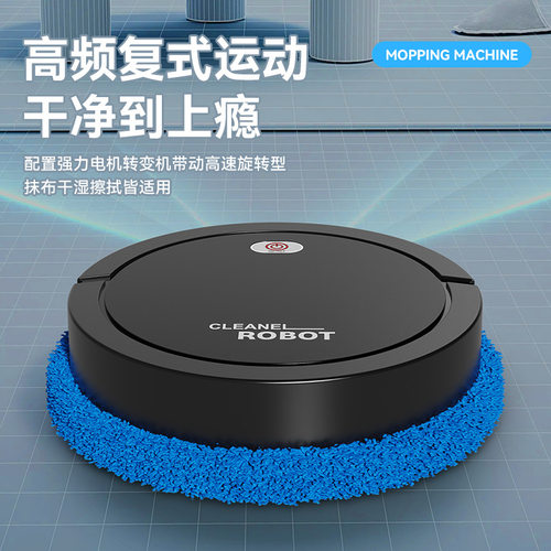 点击智能扫地机器人全自动洗拖一体机家用智能干湿两用吸尘擦地机