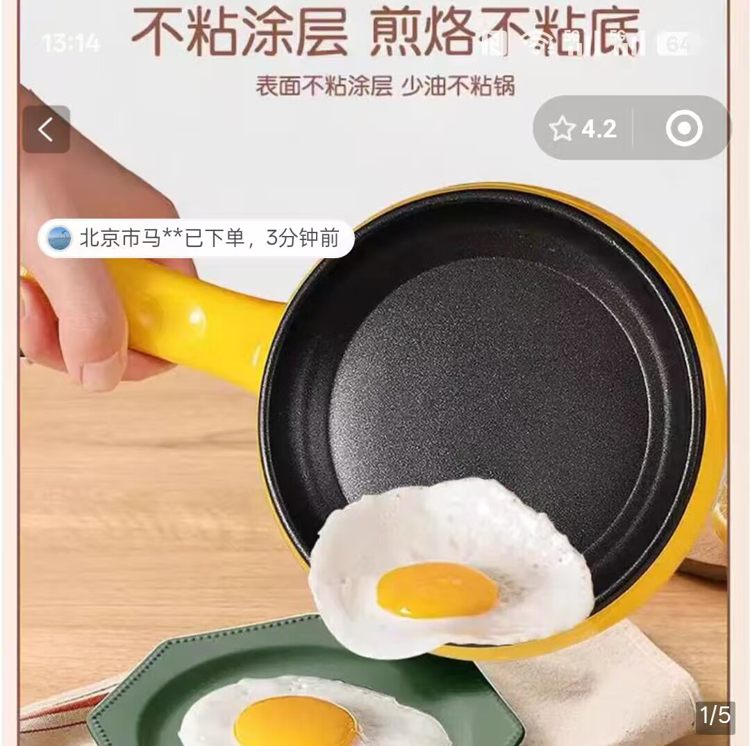 芸菲汇智能控温煎锅家用全自动包蛋饺不粘锅防干烧煎蛋烙饼早餐机