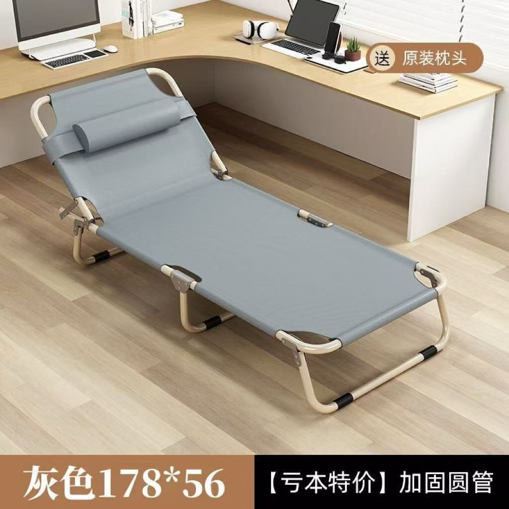 燕乐优选午休折叠床办公室午睡四挡调节单人床户外露营可坐可躺椅