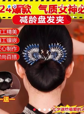 万帆黑天鹅盘发神器2024爆款精工镶嵌减龄盘发夹高档复古孔雀抓夹