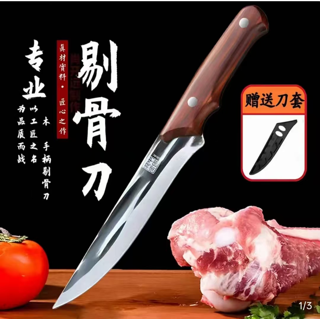 凯丽甄选锻打龙泉剔骨刀家用不锈钢高硬度屠宰猪牛羊分割切肉菜刀