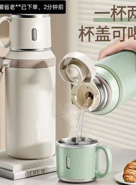 安楠高颜值316不锈钢保温杯大容量一杯两用手提真空冷热保温水杯