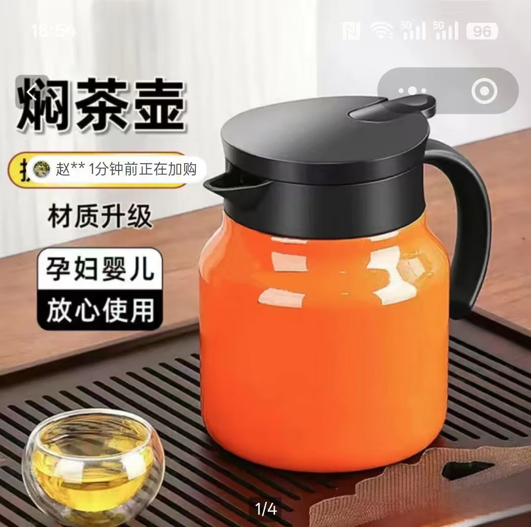 名佳怡优选长效保温焖茶壶大容量茶水分离杯家用316不锈钢保温壶
