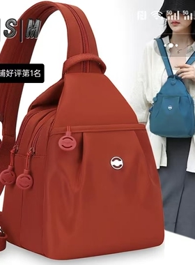 名佳怡女包2025新款一包三背多功能背包时尚型休闲旅游斜挎双肩包