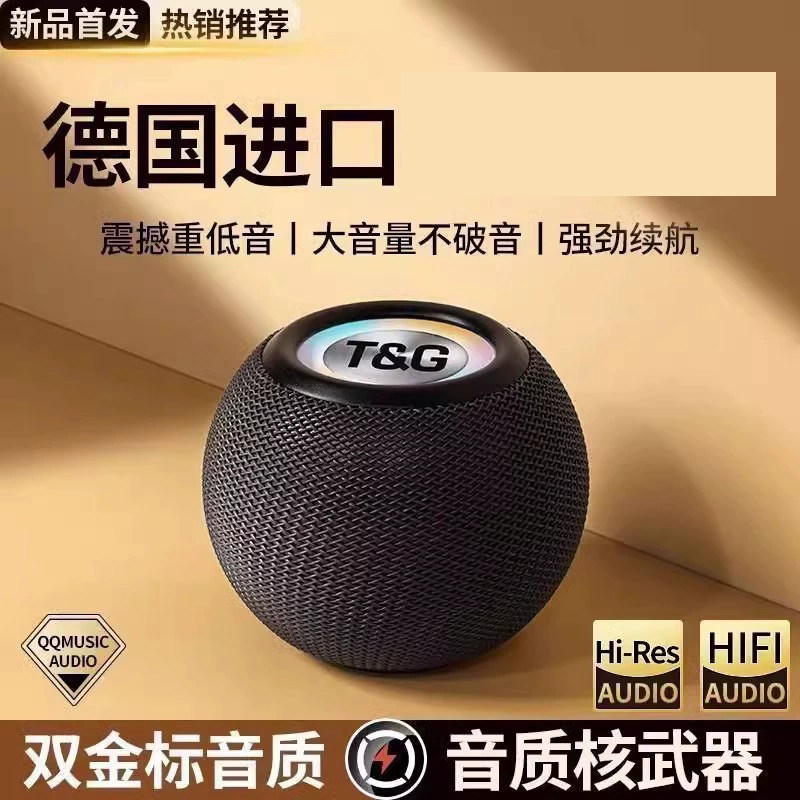 德国进口蓝牙音箱燕乐户外低音炮收音机超大音量全景环绕无线音响