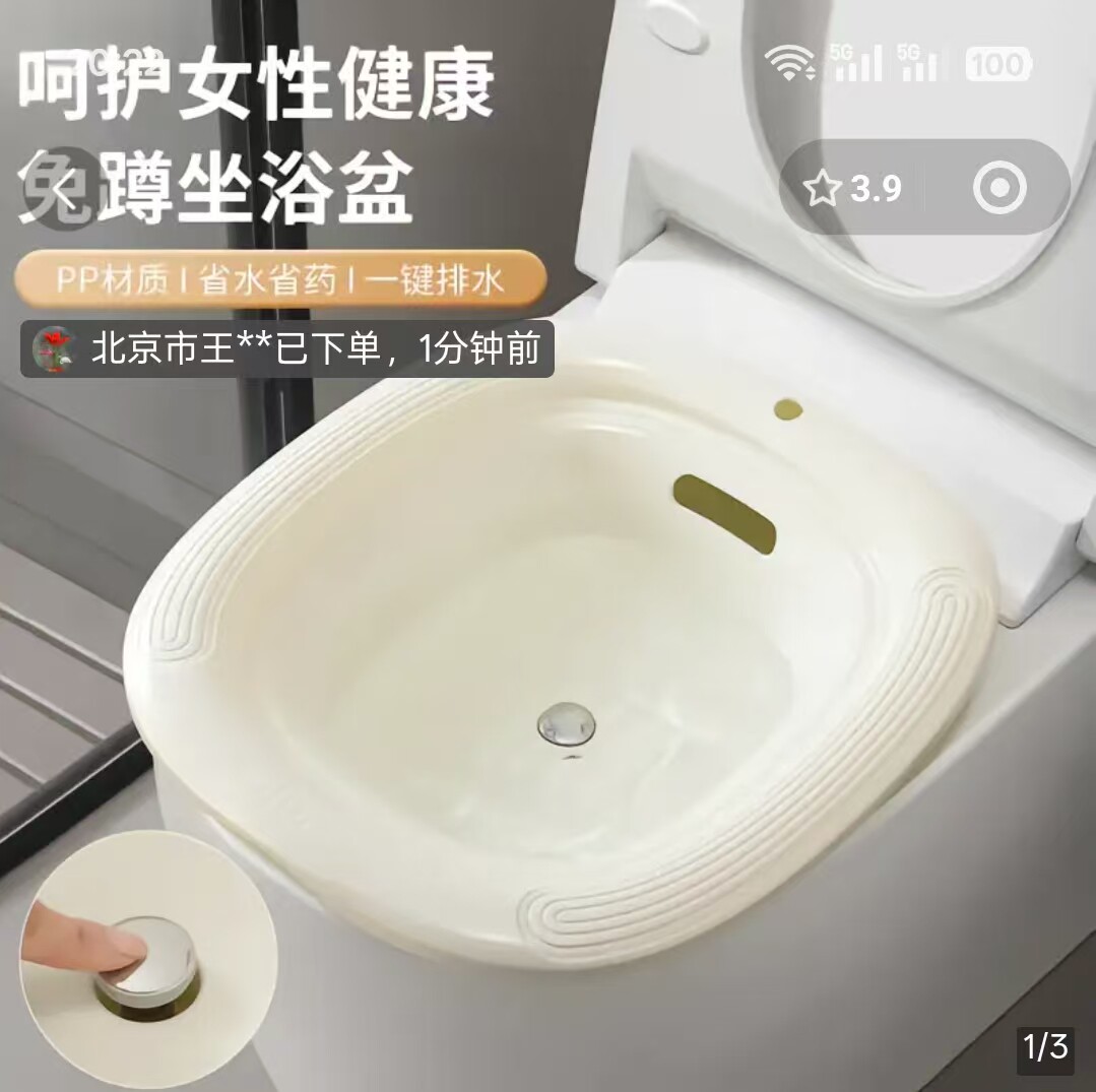 安楠免蹲坐浴盆孕妇产妇月子护理私处清洗盆家用卫生间冲屁股脸盆