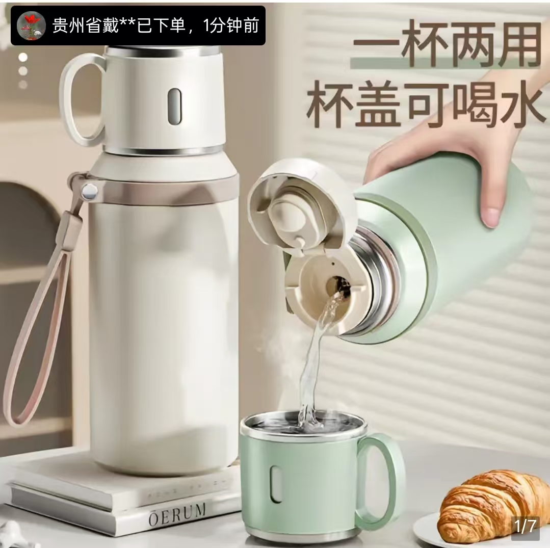 瞿聃风貌食品级316不锈钢保温杯高颜值一杯两用强效冷热锁温水杯