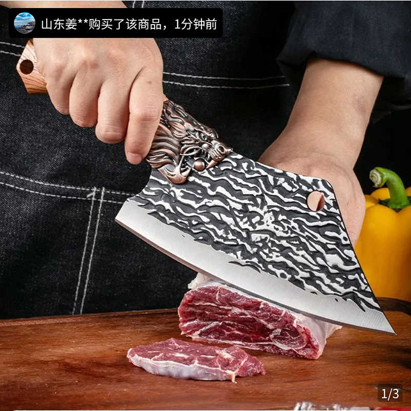 德国精钢龙鳞菜刀厨房不锈钢砍骨刀商晋燕青鱼鳞锤纹龙头斩切刀具