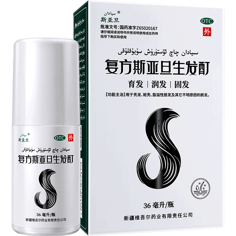 【斯亚旦】复方斯亚旦生发酊36ml防脱生发育发脂溢性脱发斑秃谢顶