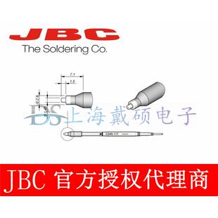 西班牙JBC 精简电焊台 CD-2BHQF C245 柱状引脚烙铁头 T245-A手柄