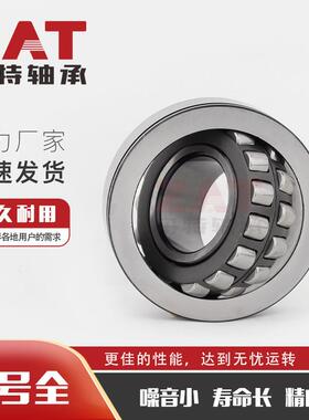 BS2B321642B非标调心滚子轴承厂家现货可选BS2B F22206N轴承现货